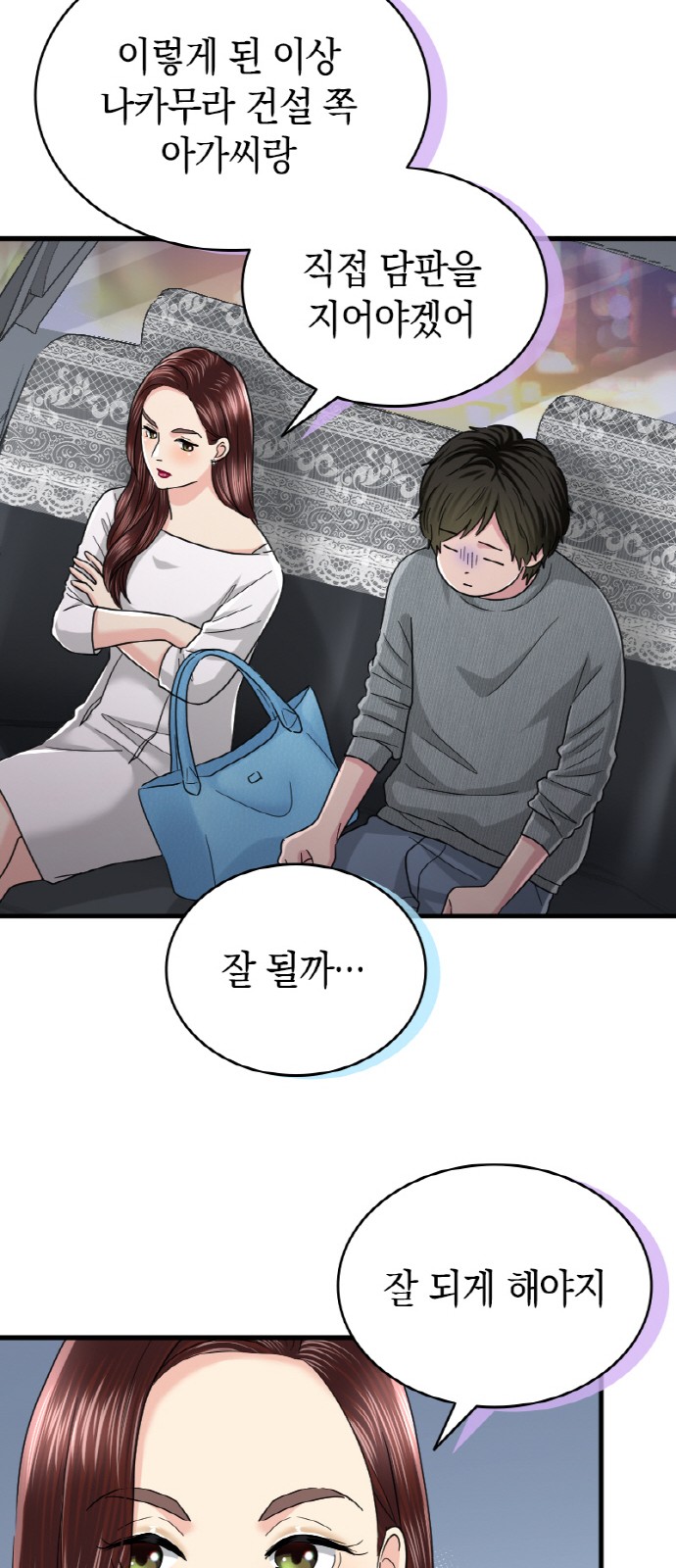 43 페이지