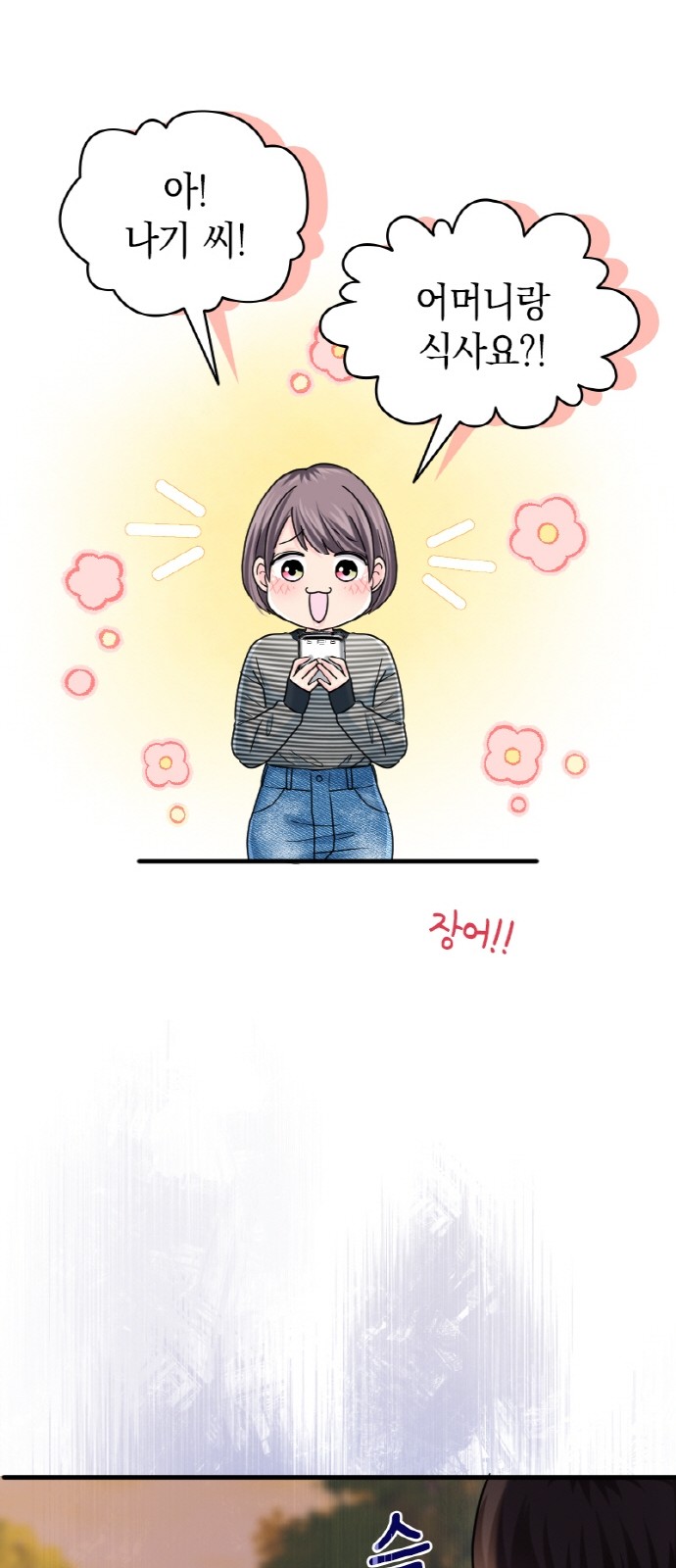 51 페이지