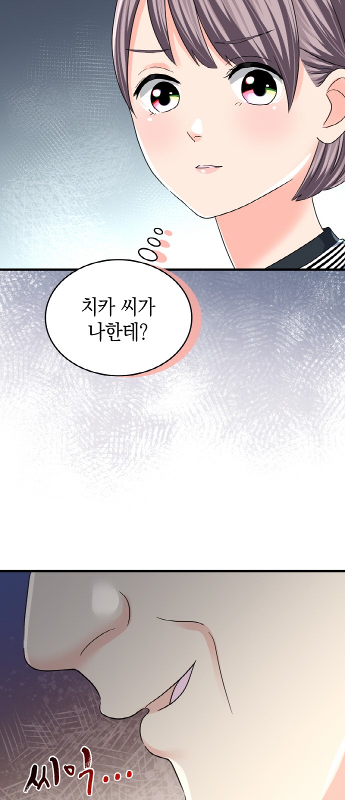 55 페이지