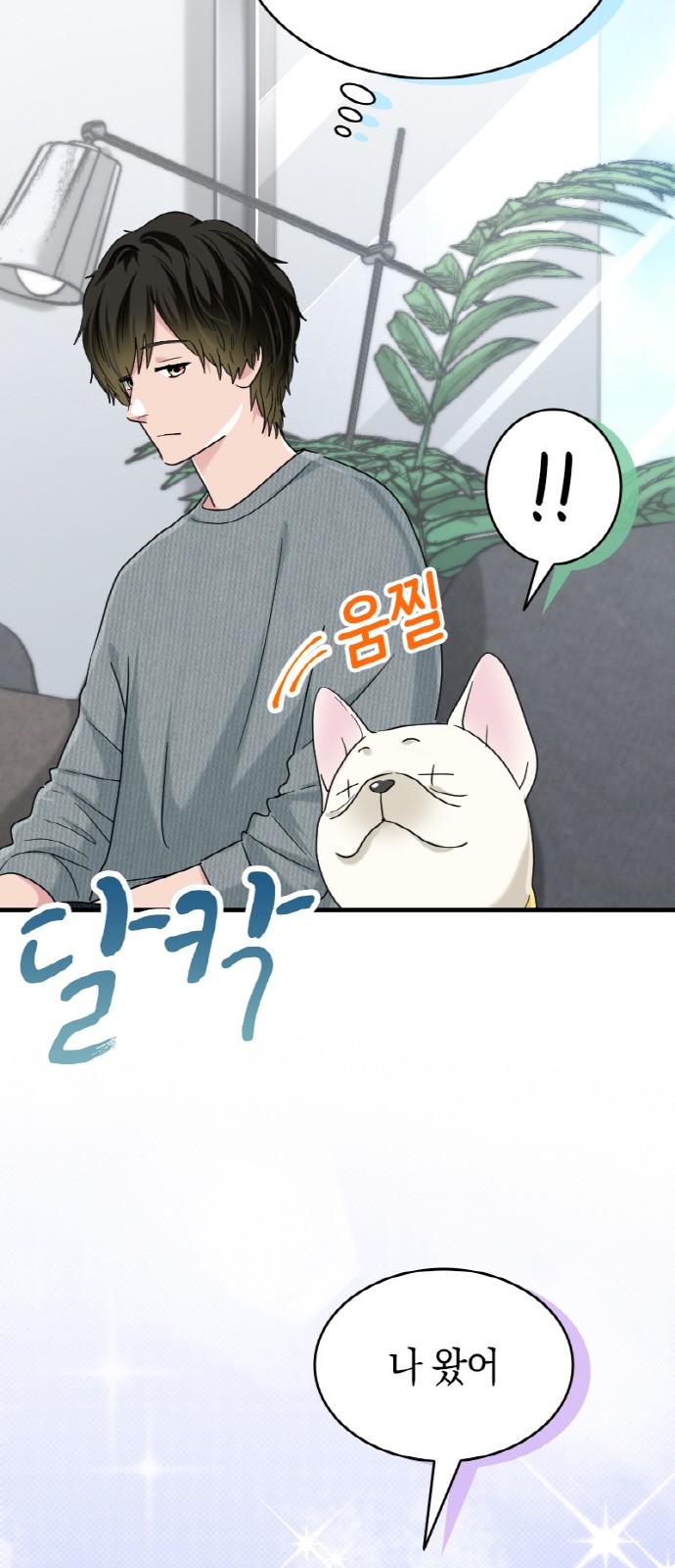 7 페이지