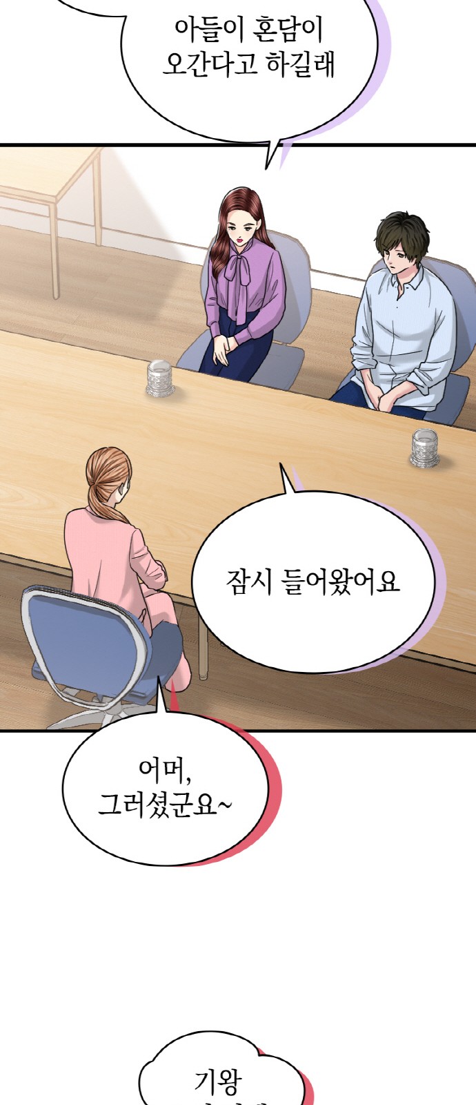 11 페이지