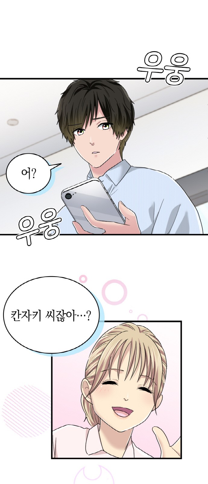 15 페이지