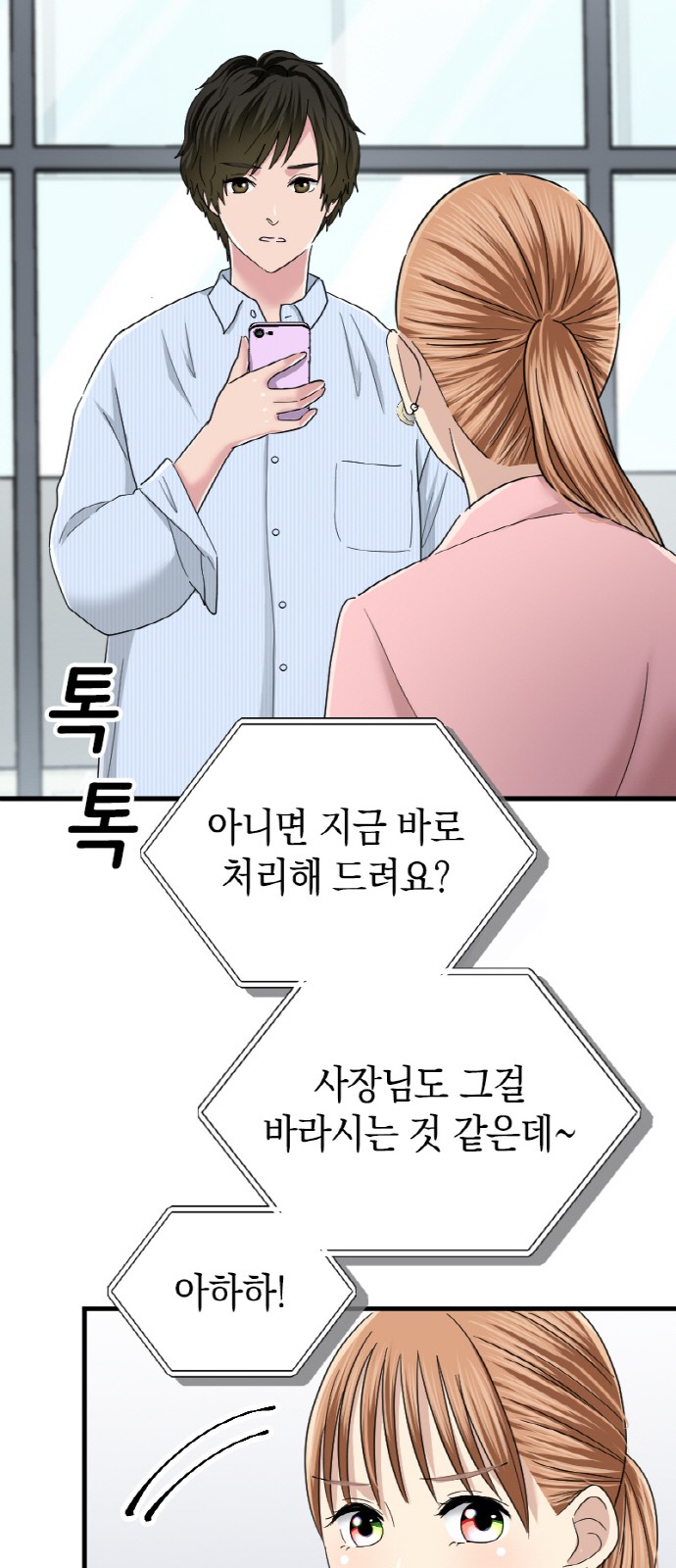 31 페이지
