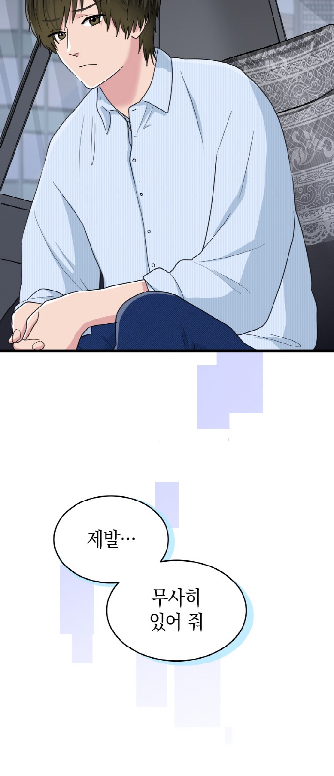 53 페이지
