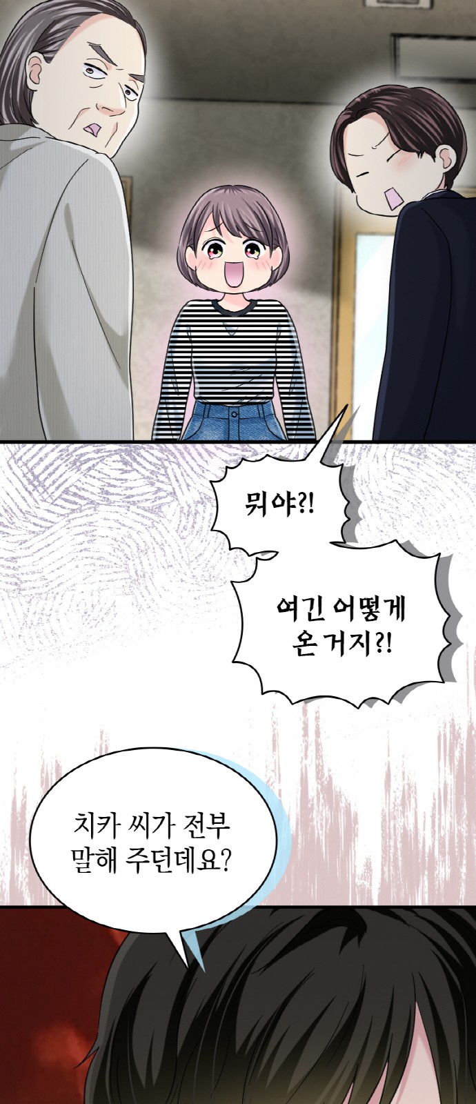 13 페이지