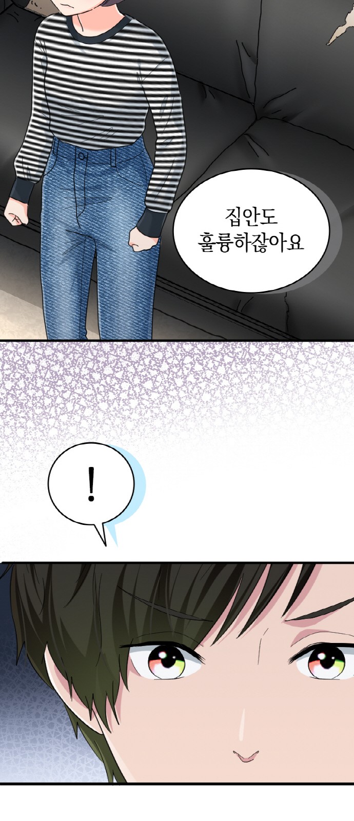 17 페이지