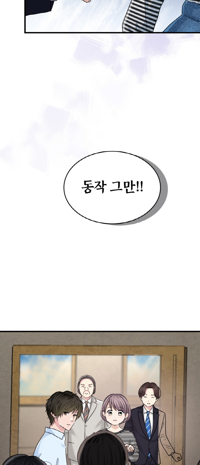 26 페이지