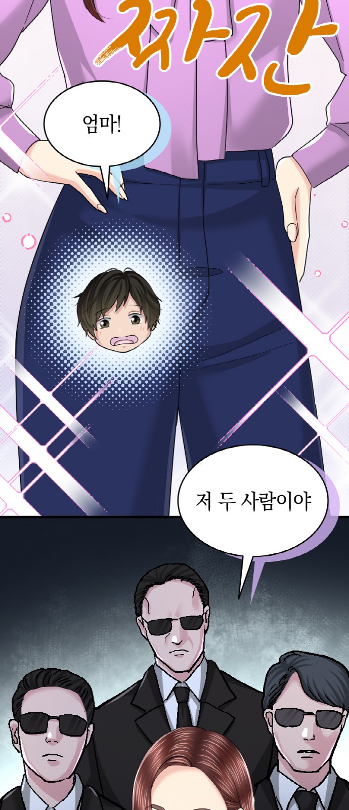 29 페이지