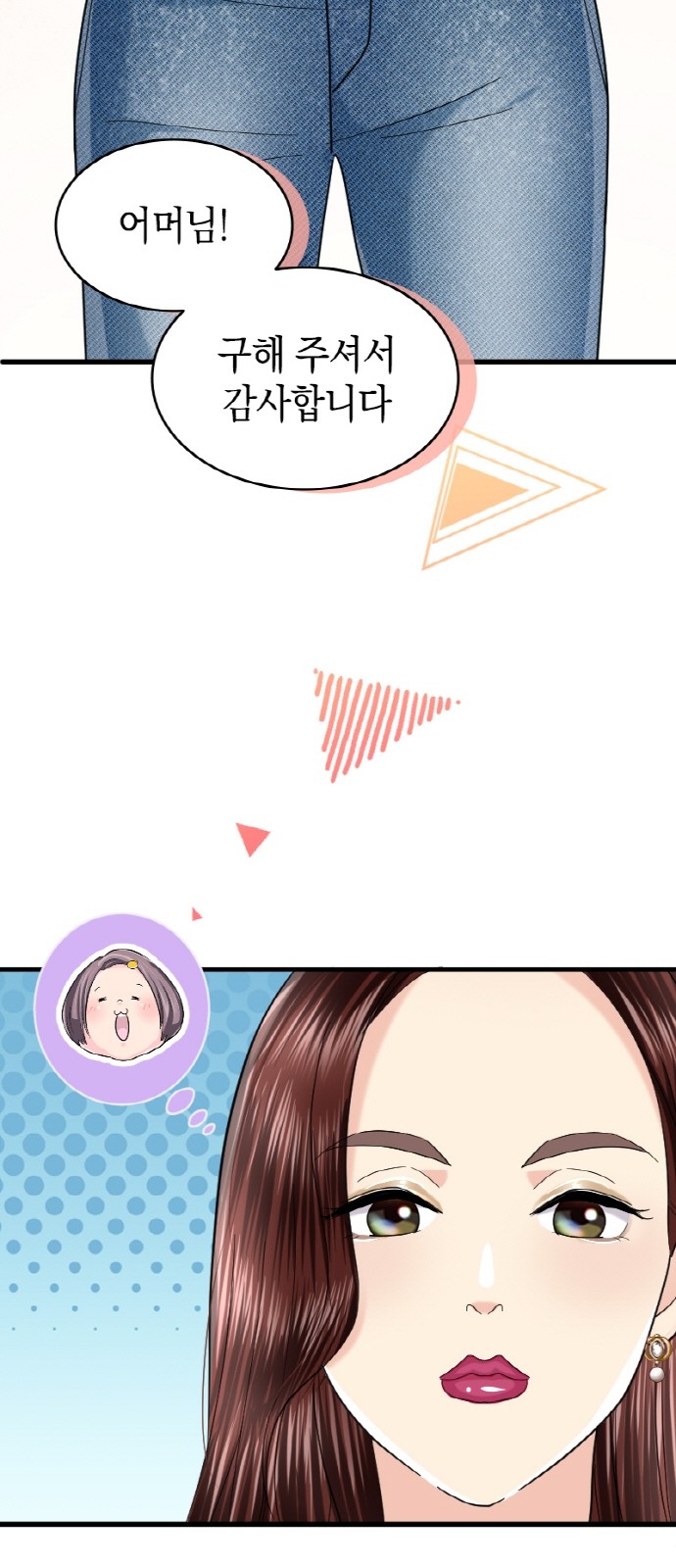 35 페이지