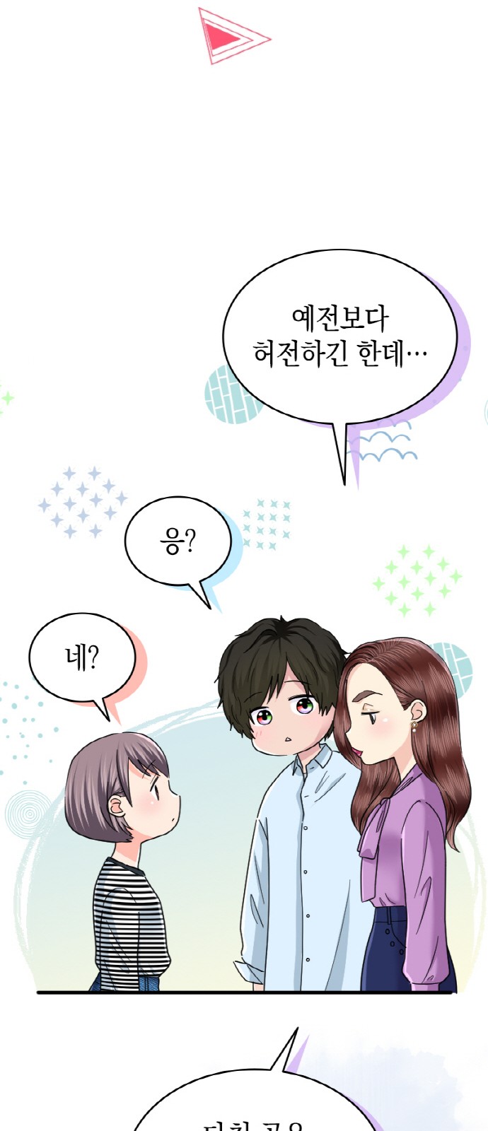 36 페이지