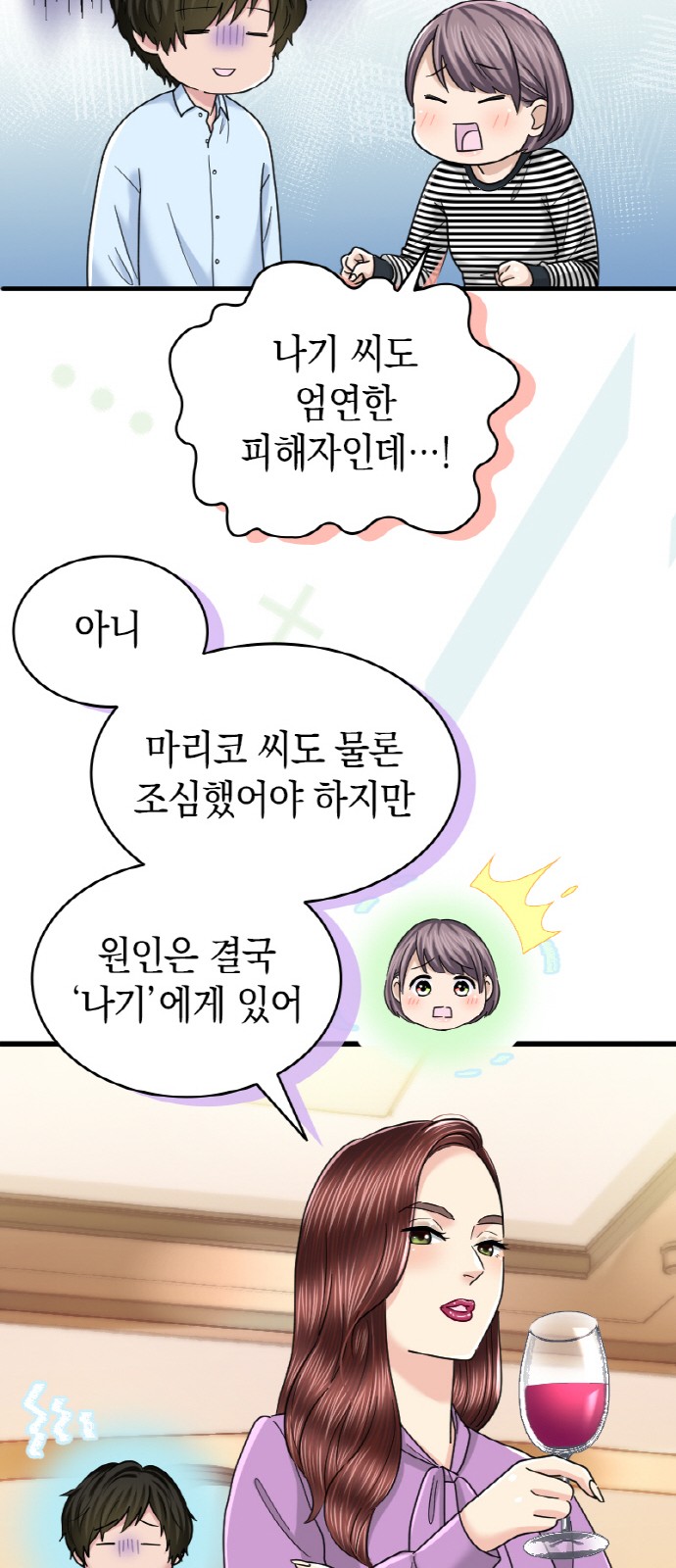 44 페이지