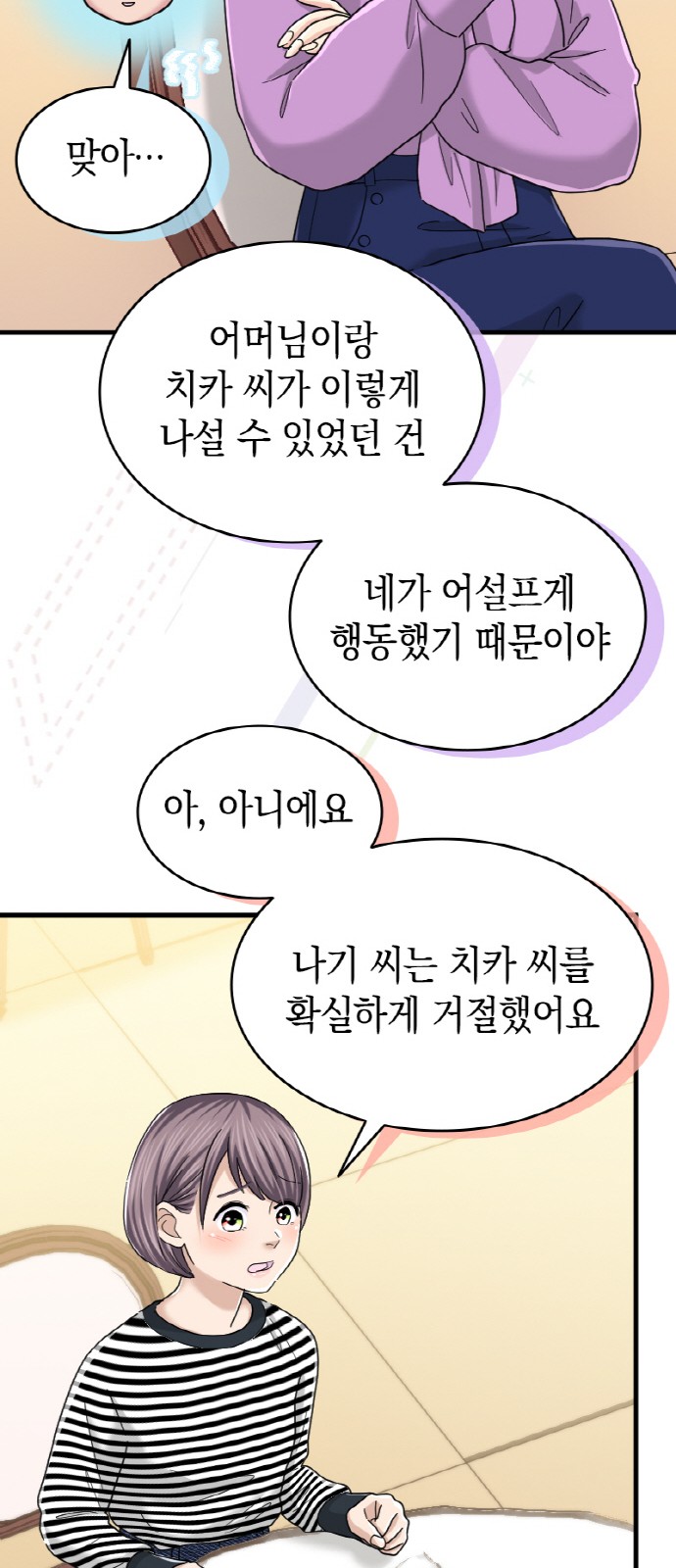 45 페이지