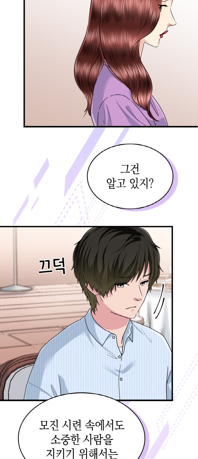48 페이지