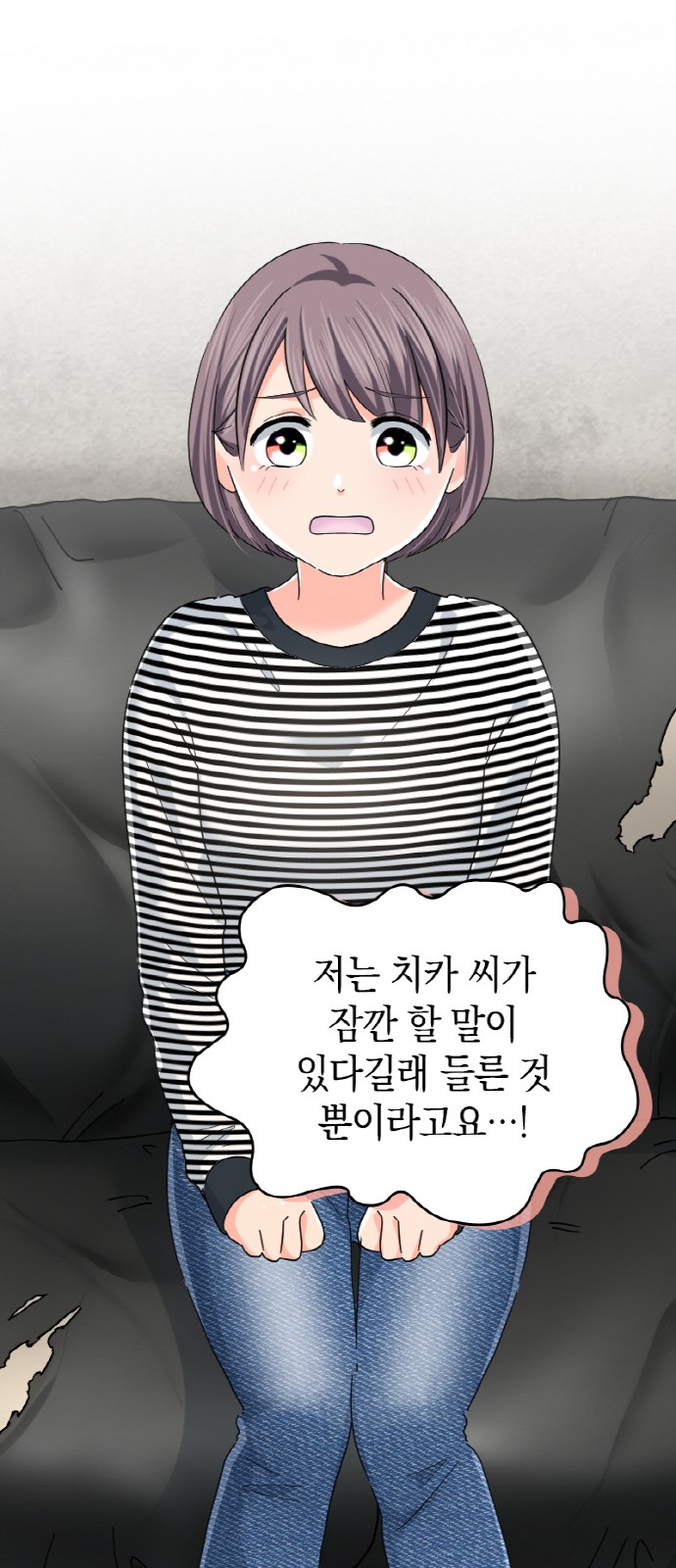 6 페이지