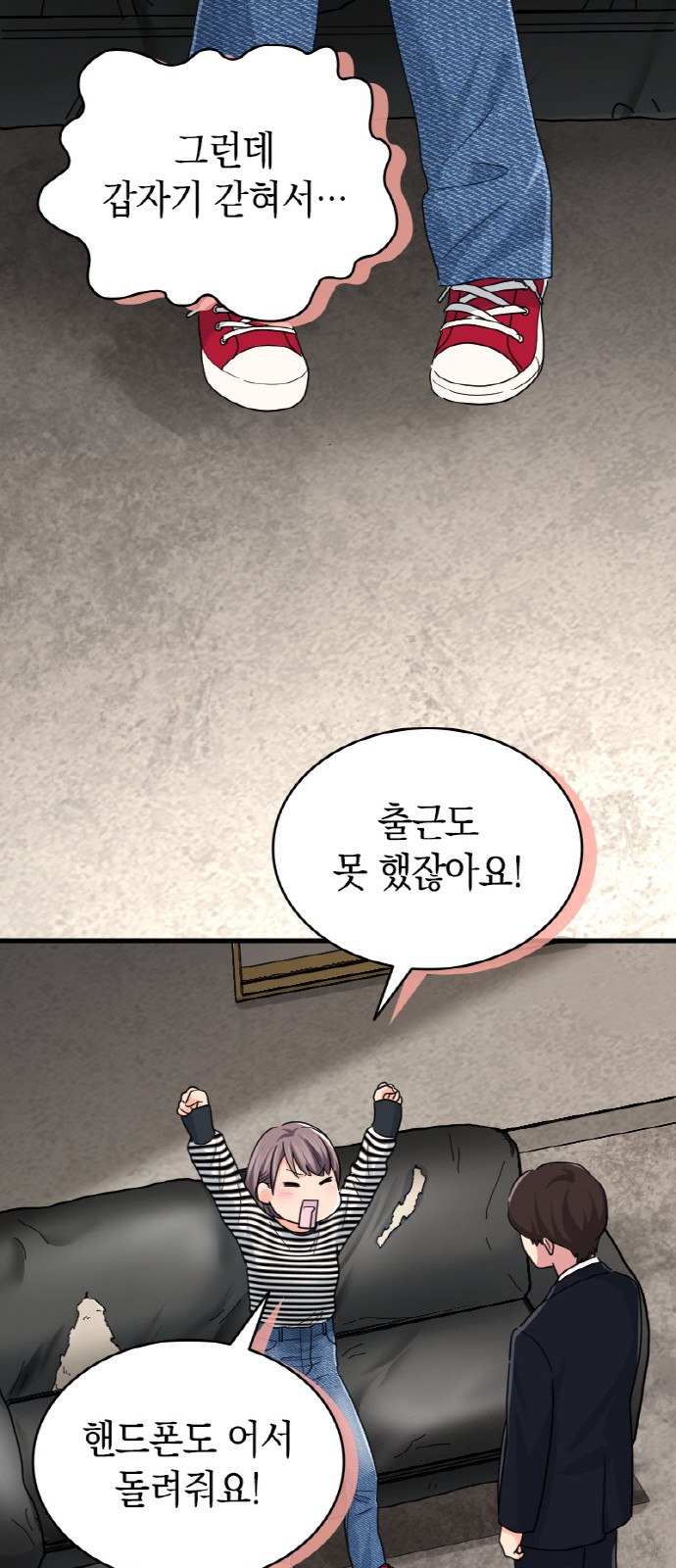 7 페이지