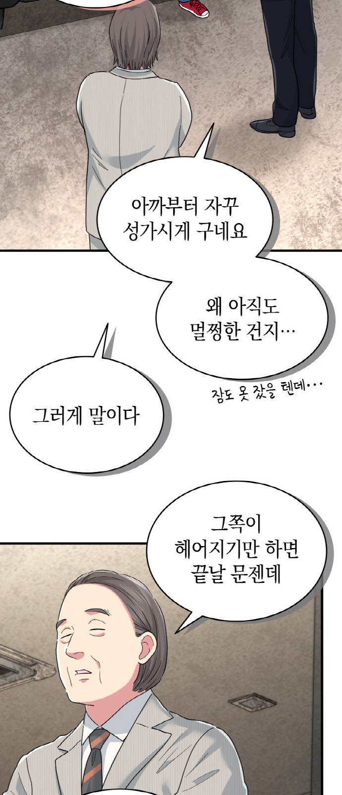 8 페이지