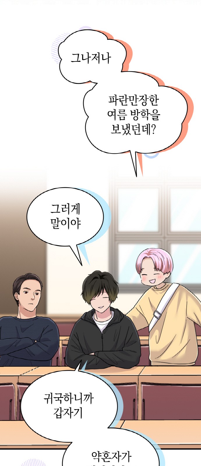 24 페이지