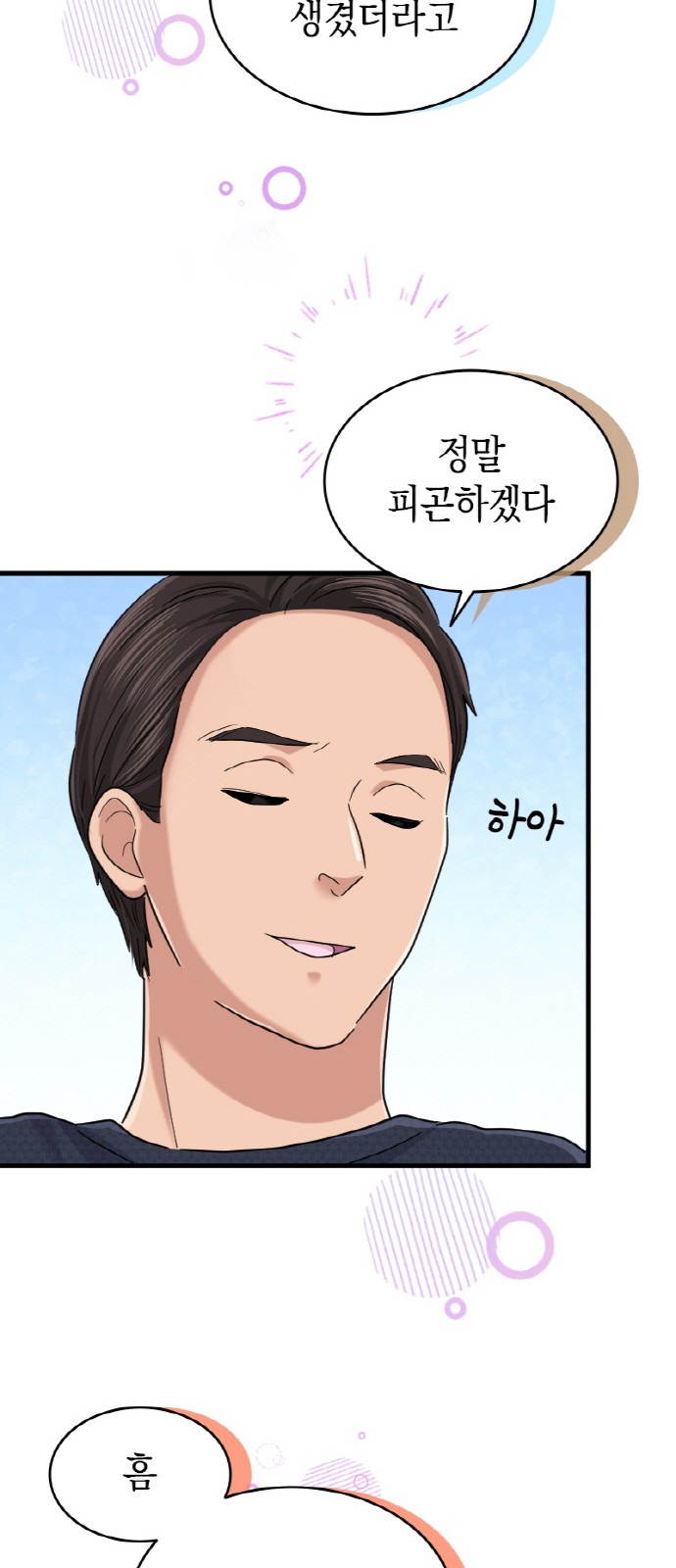 25 페이지