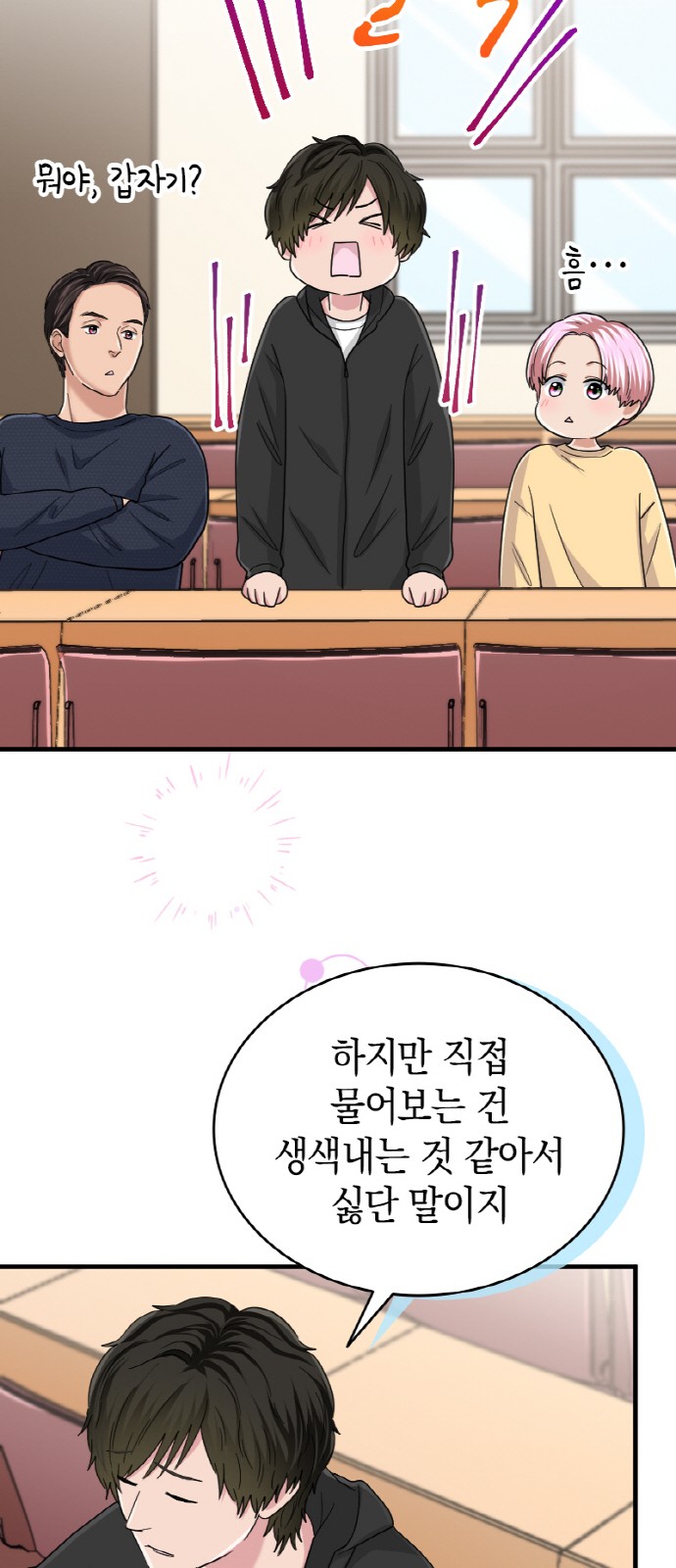 30 페이지