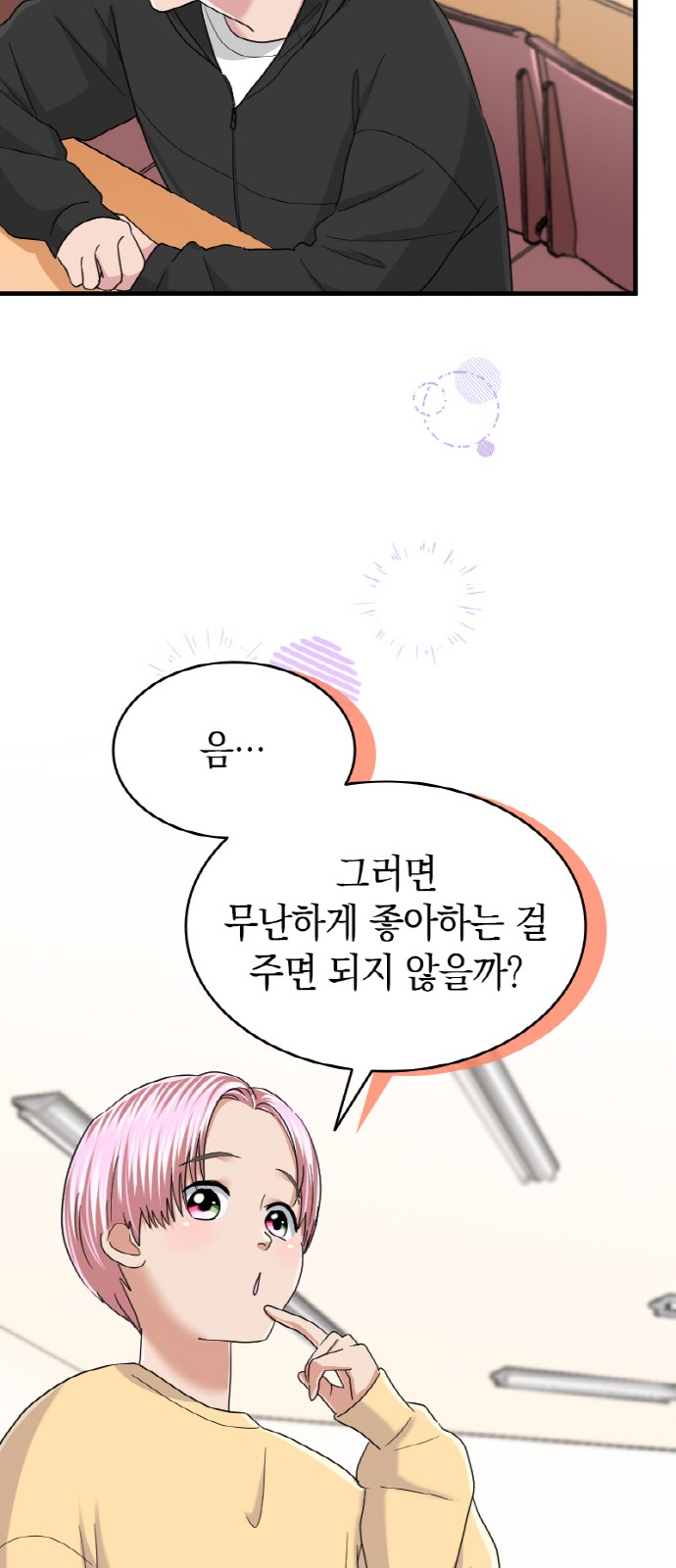 31 페이지