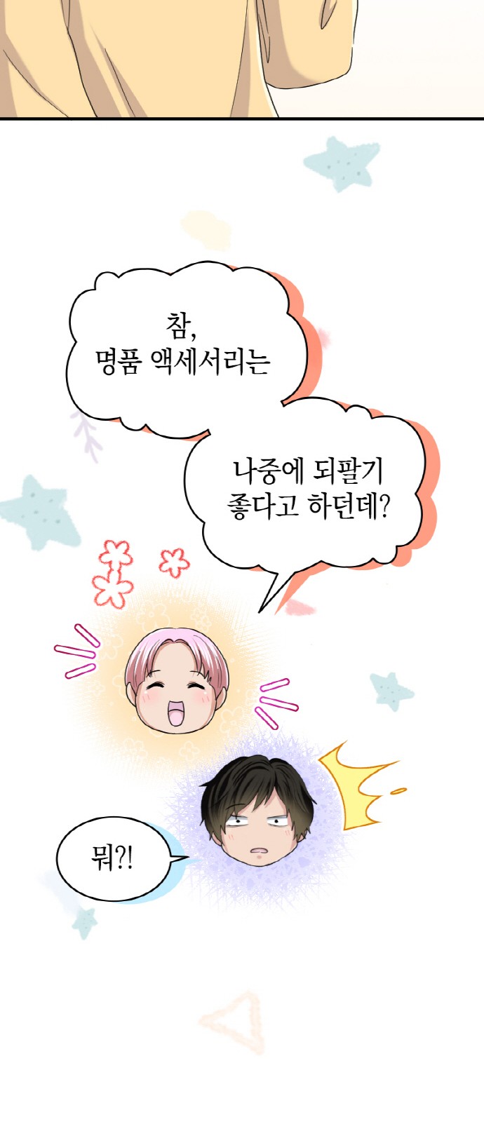 32 페이지