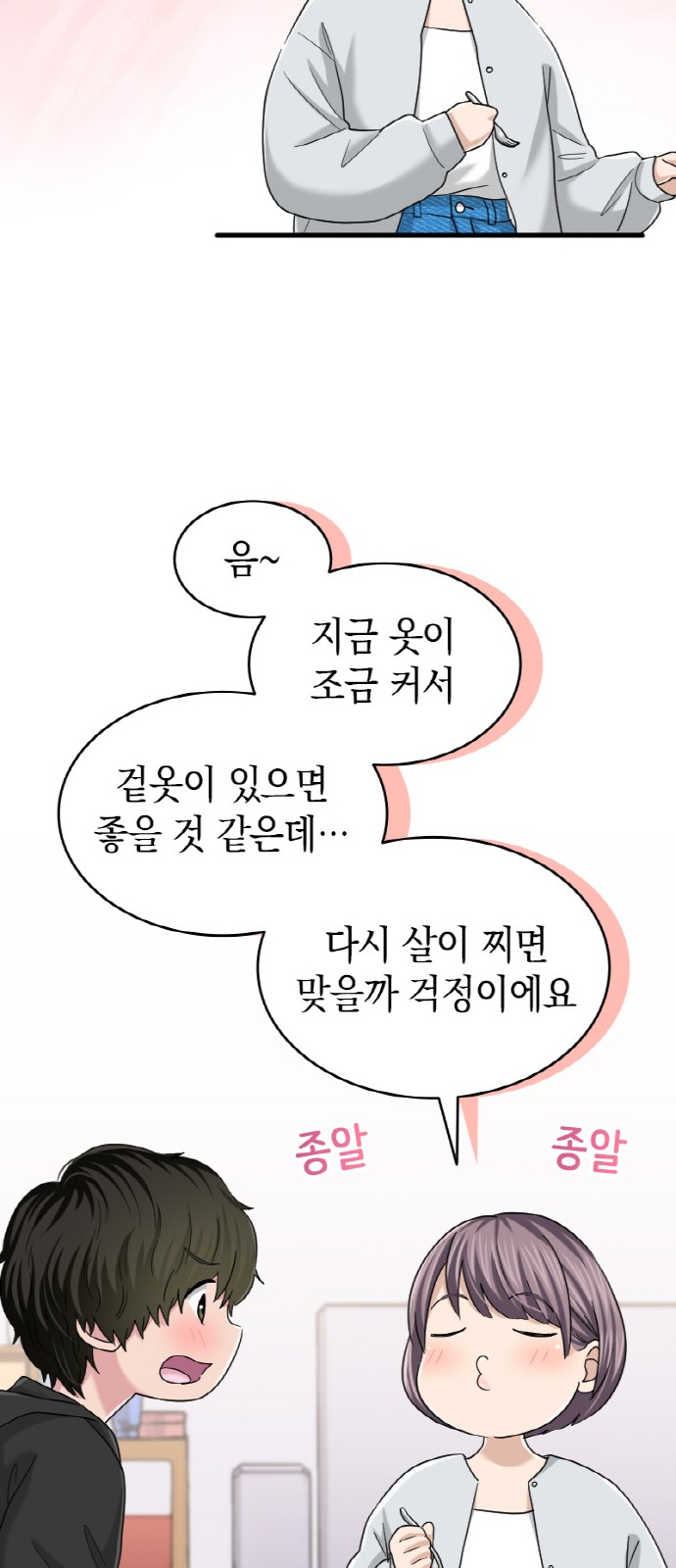 40 페이지