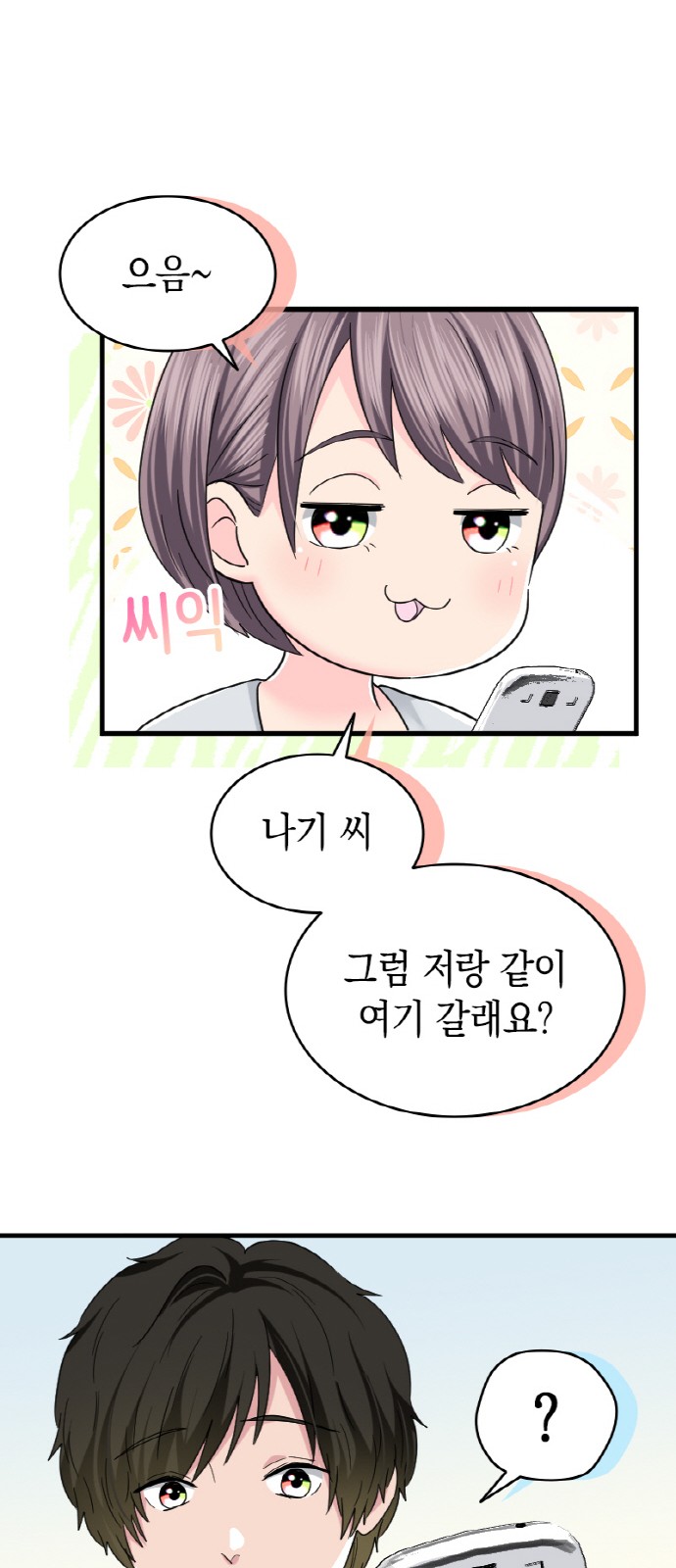 45 페이지