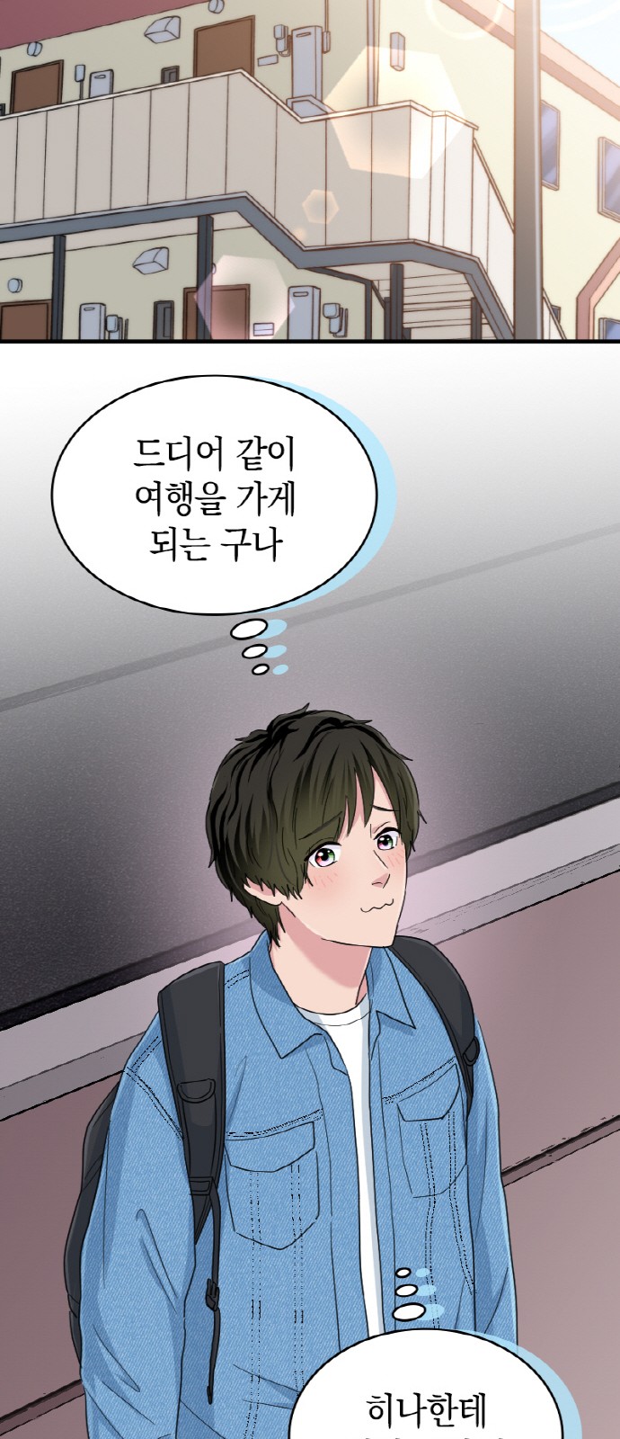 49 페이지