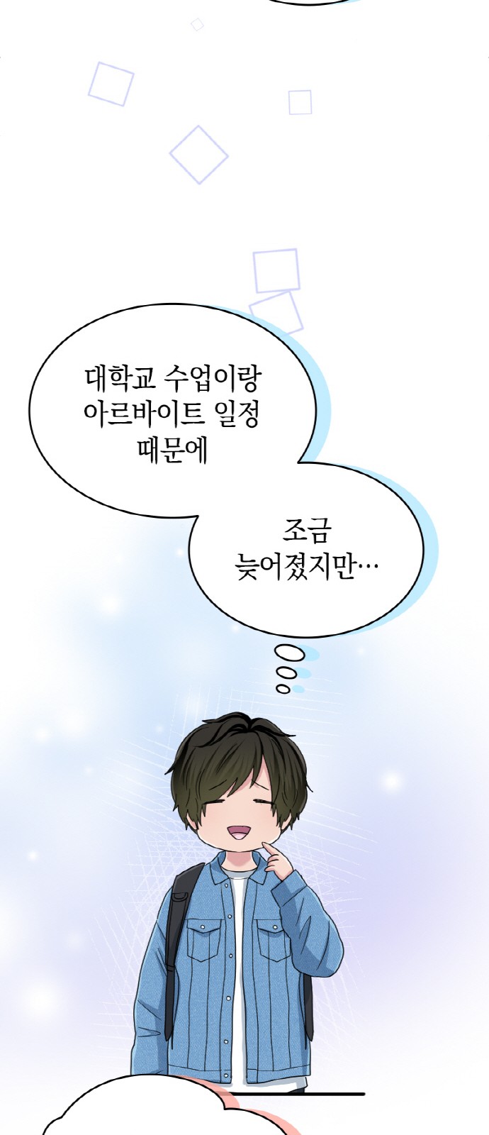 51 페이지