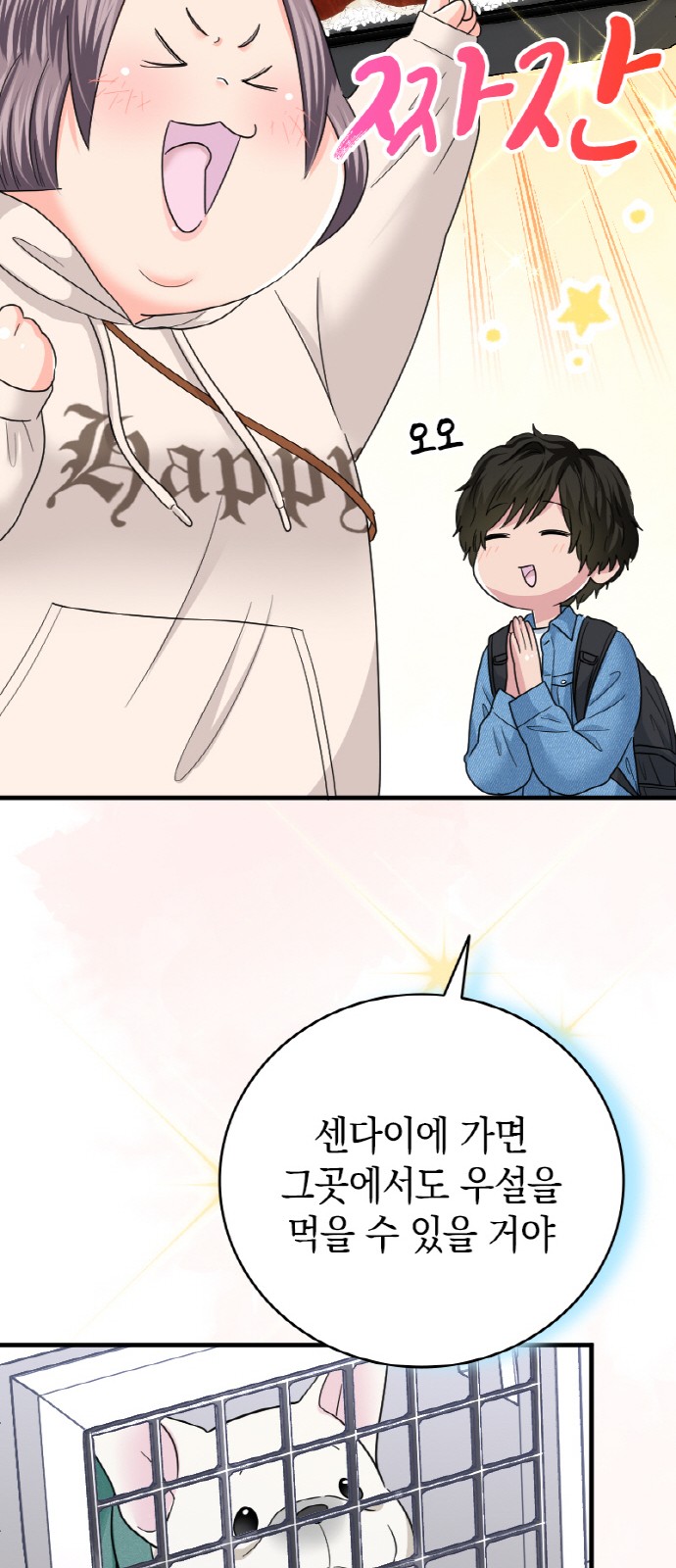 12 페이지