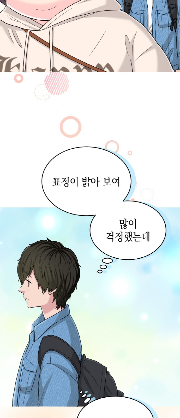 17 페이지