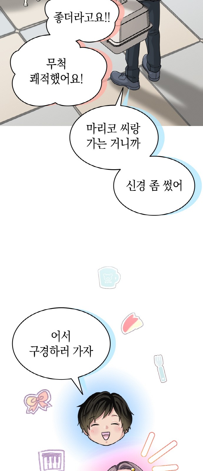 21 페이지