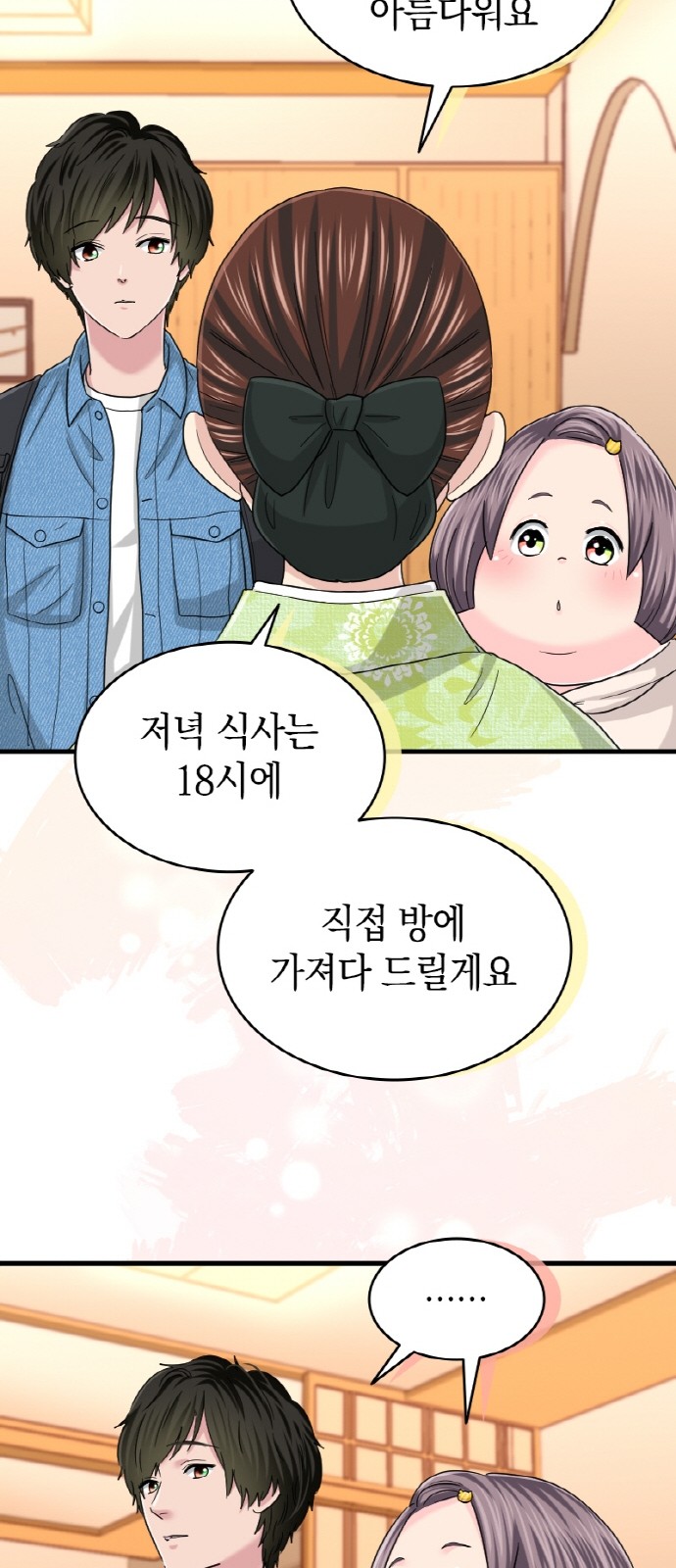 32 페이지