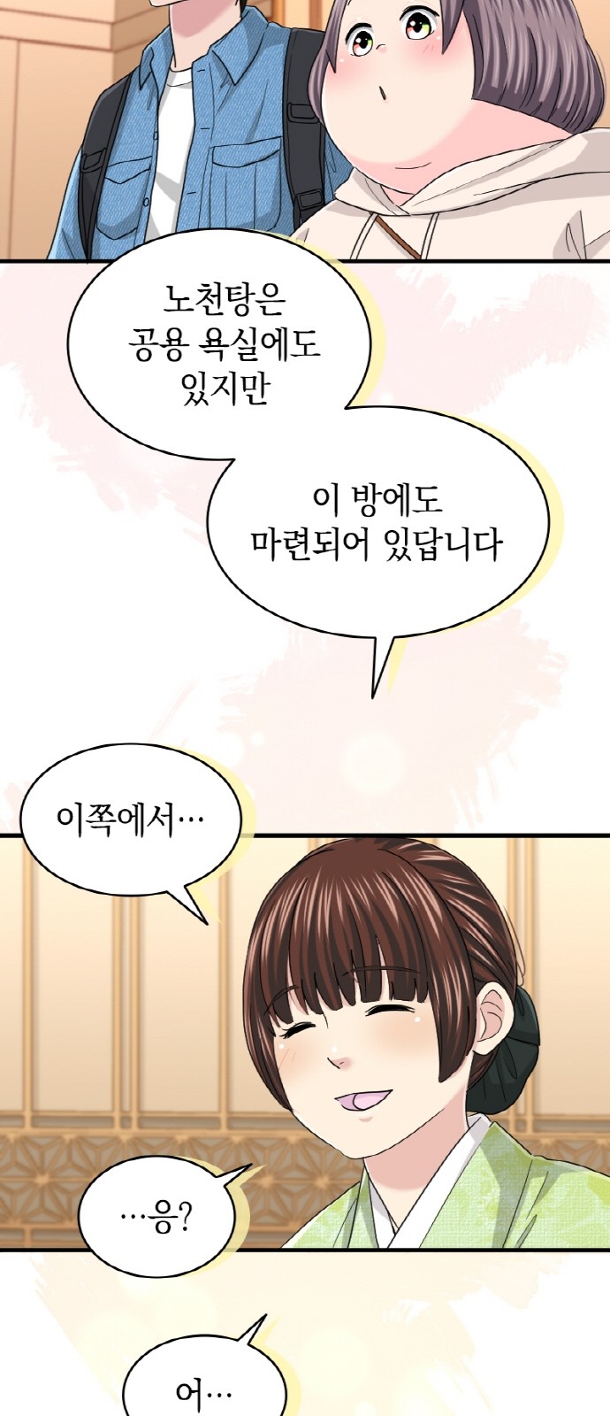 33 페이지