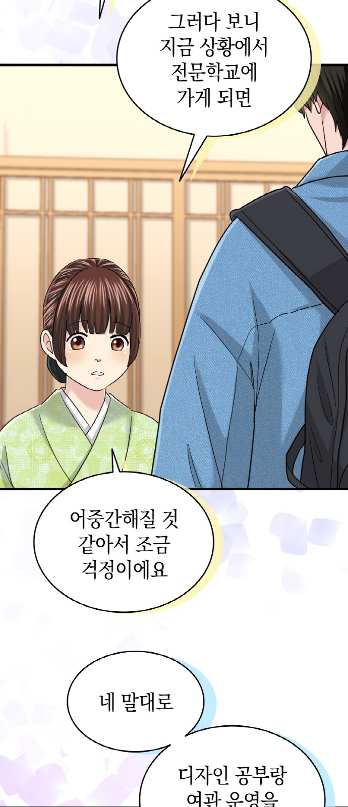 40 페이지