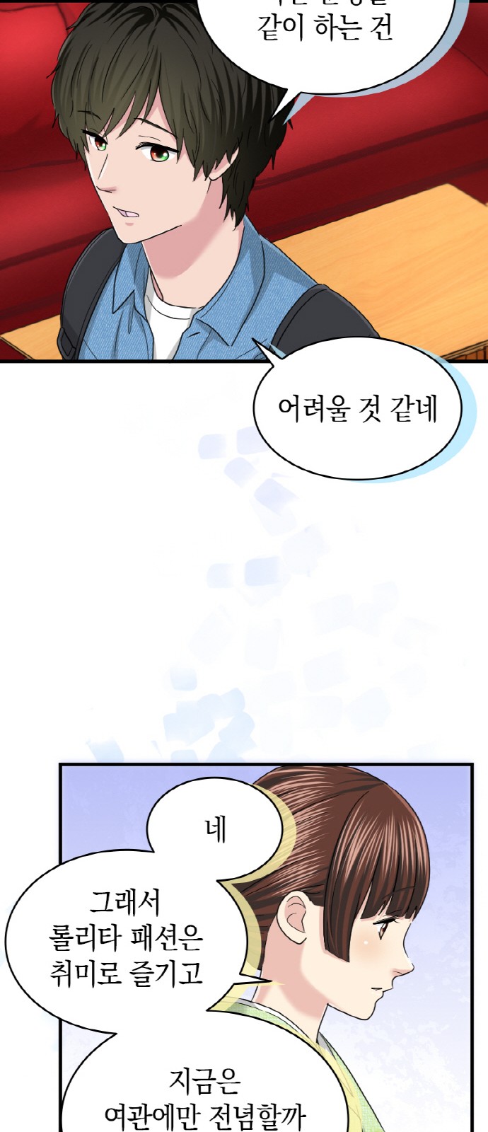 41 페이지