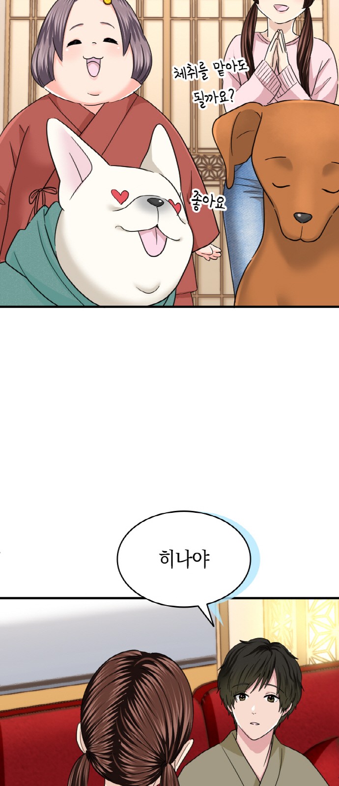 48 페이지