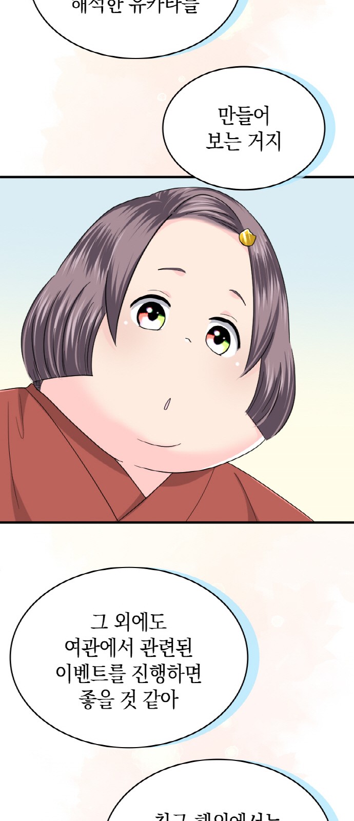 51 페이지