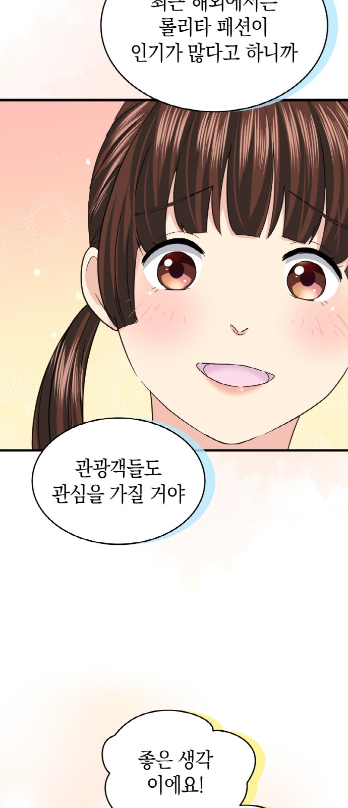 52 페이지