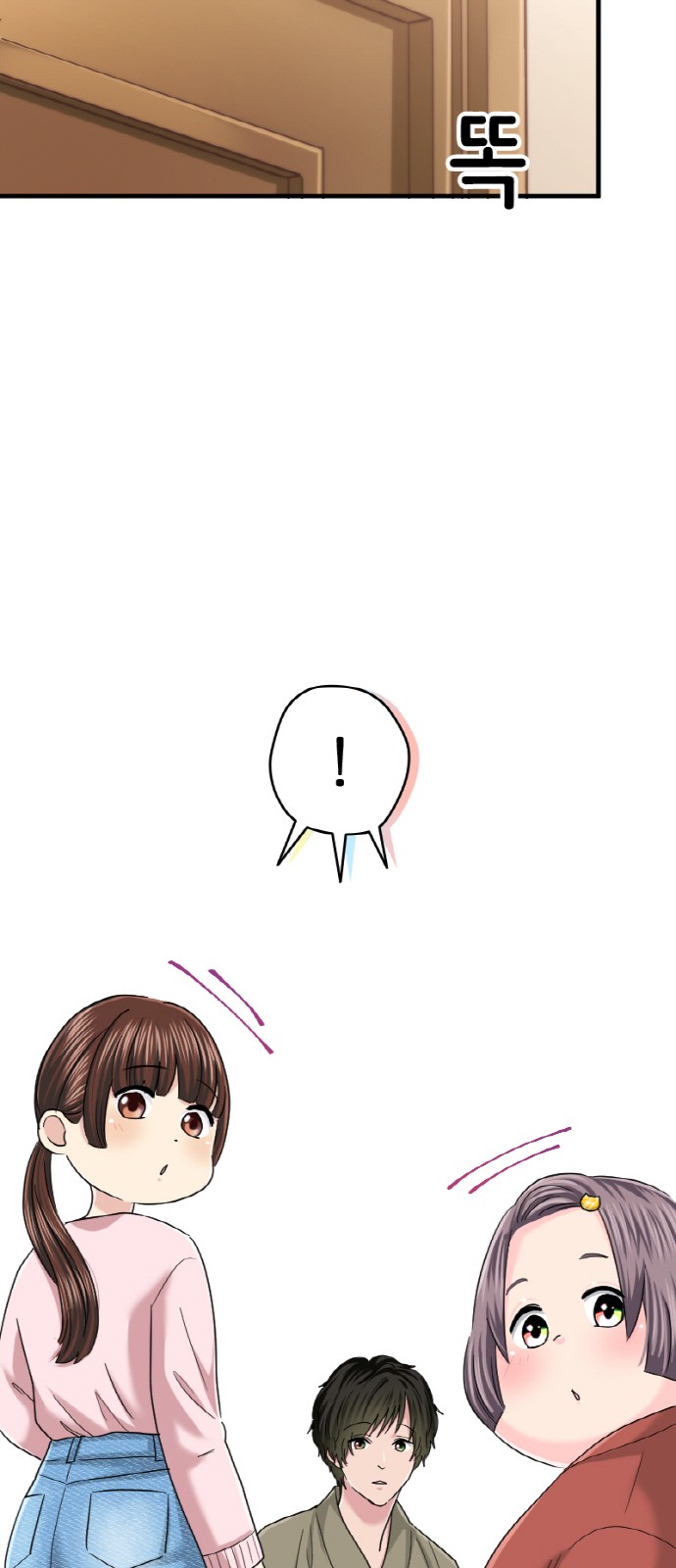 55 페이지
