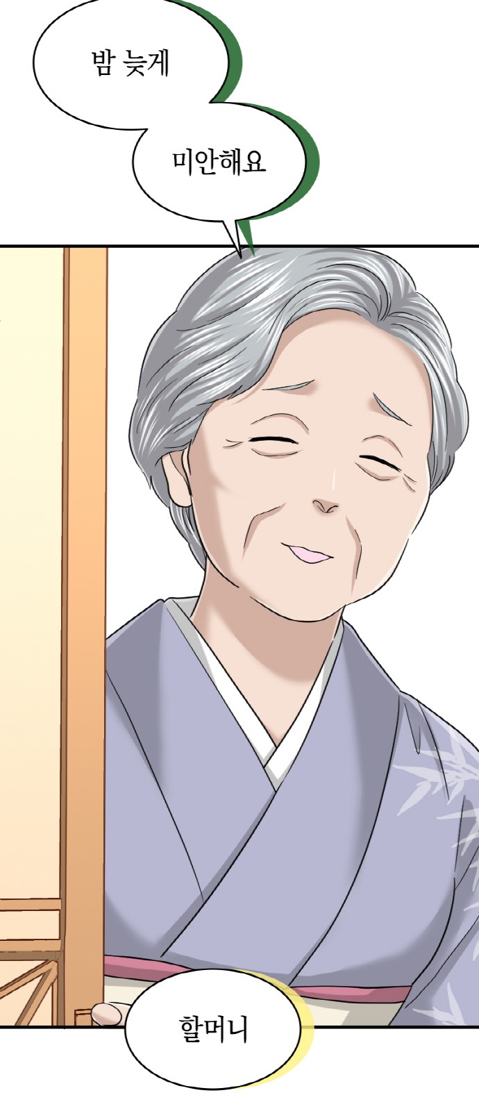 57 페이지
