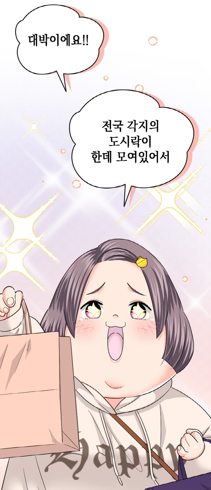 7 페이지