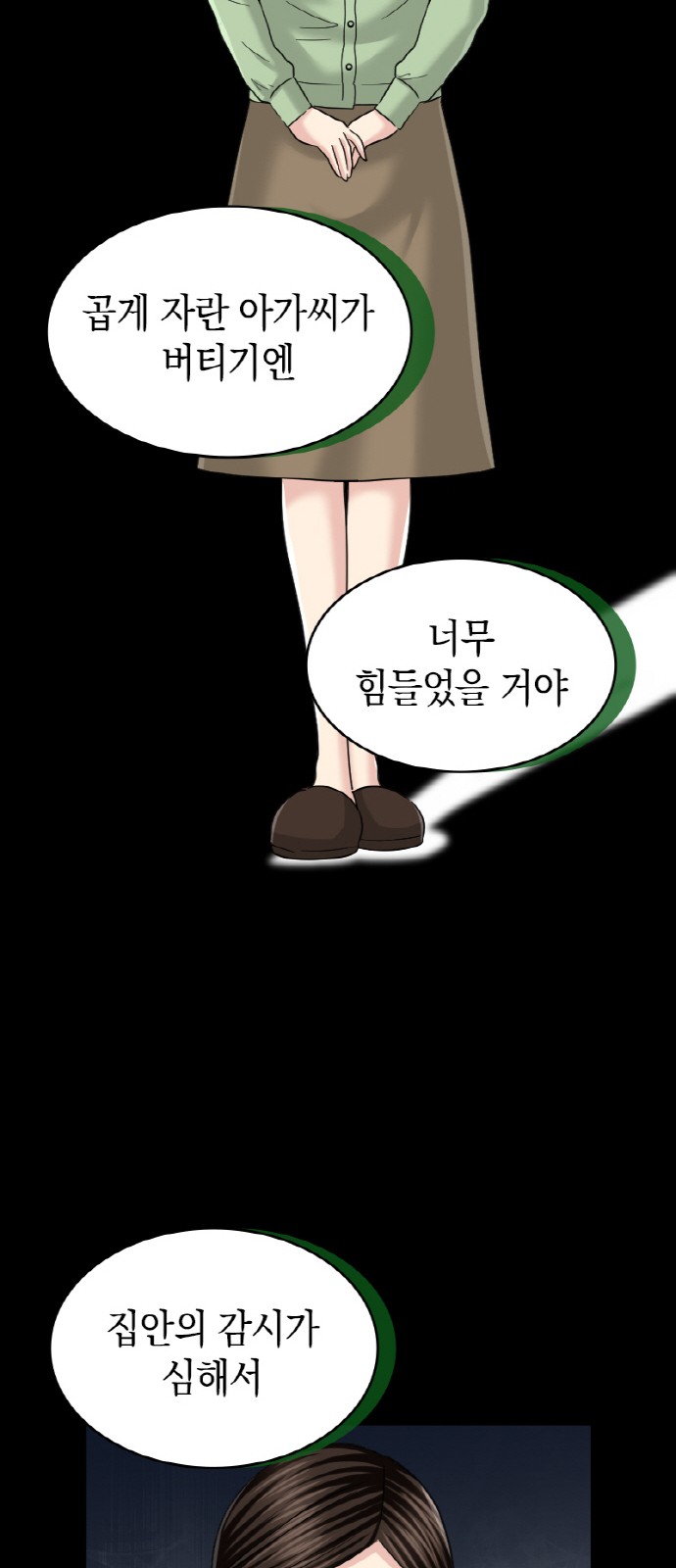 13 페이지