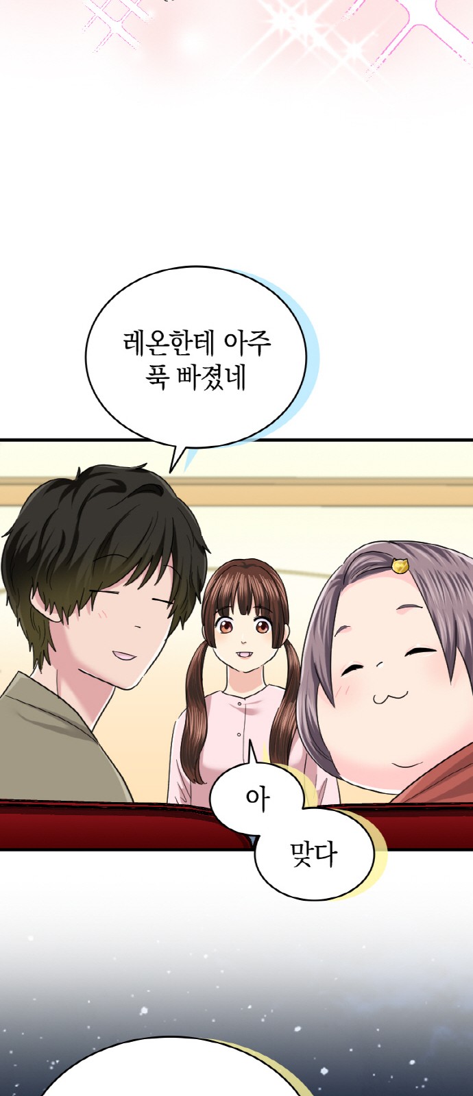 33 페이지