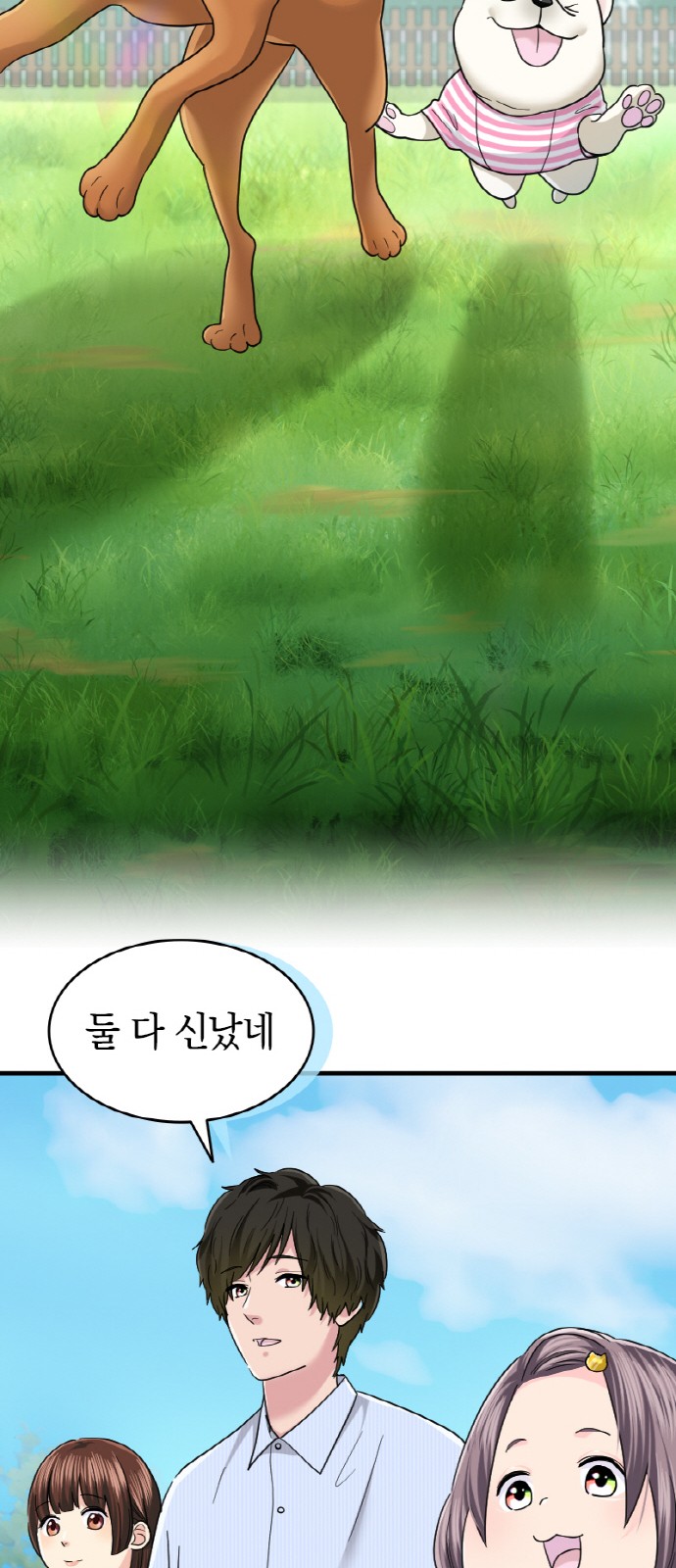 36 페이지