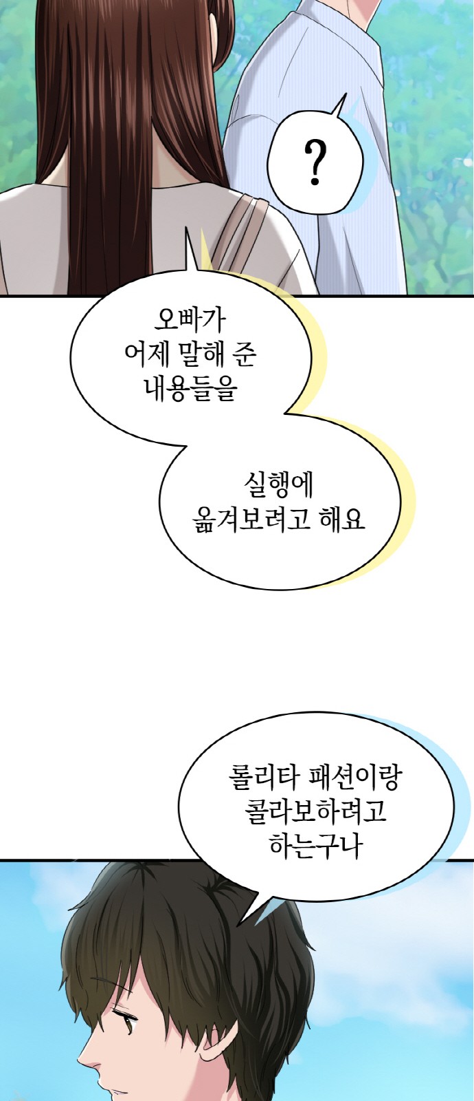 40 페이지