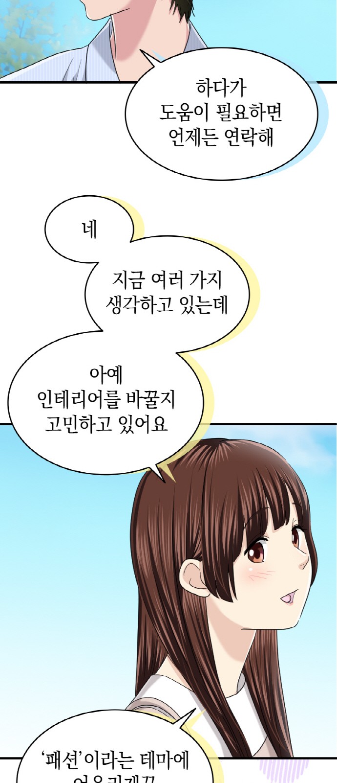 41 페이지