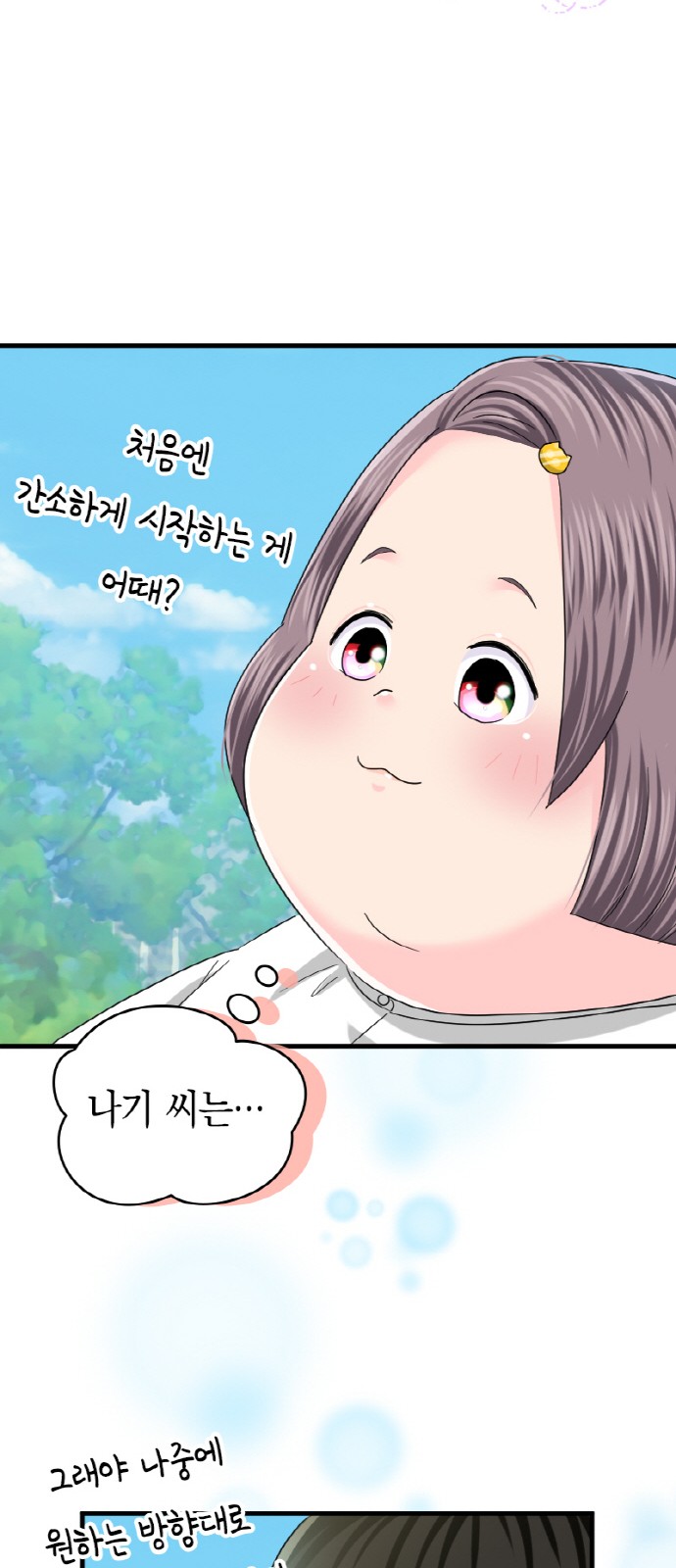 43 페이지