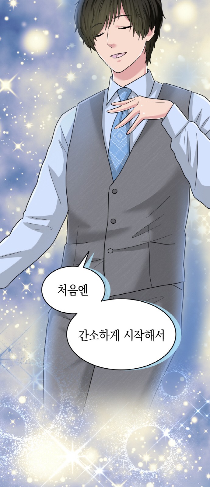 45 페이지