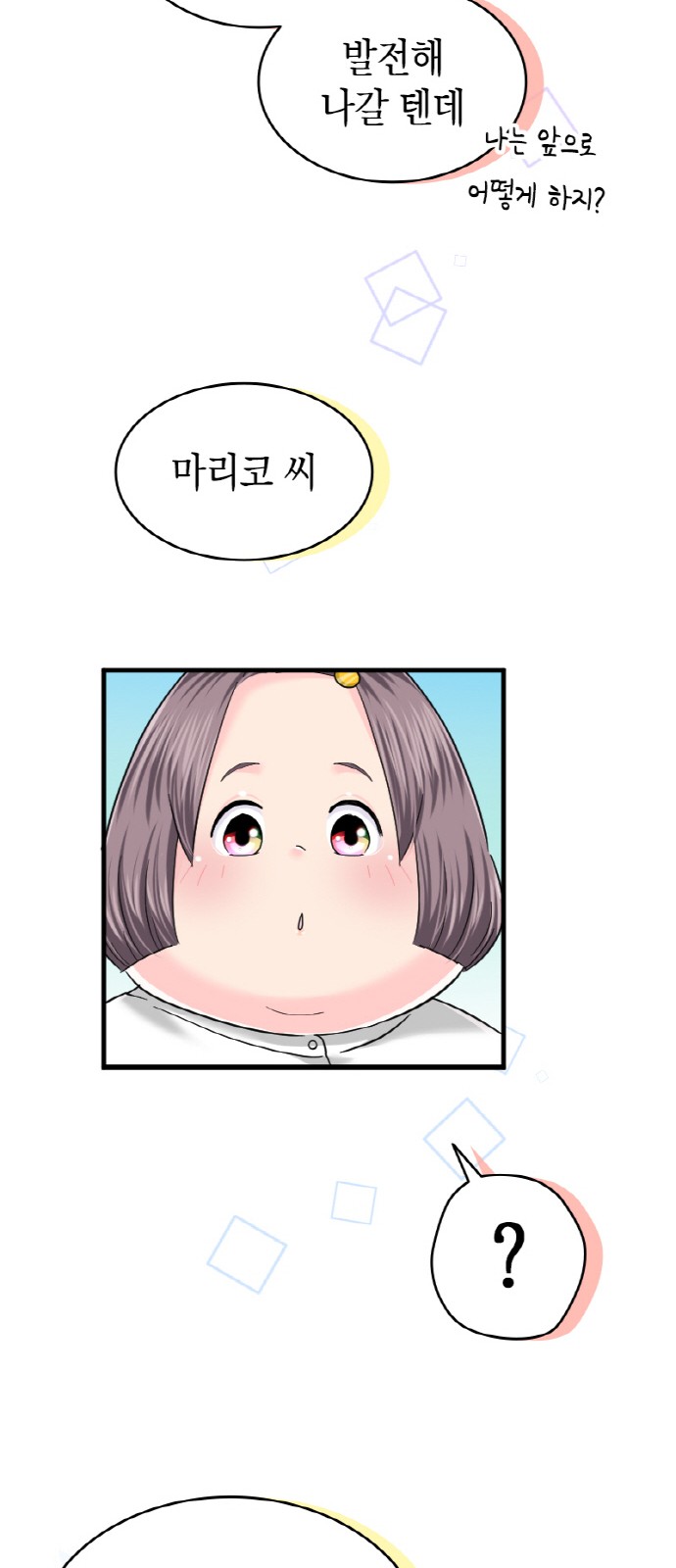 47 페이지